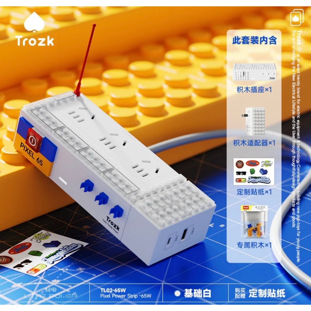 Ổ Cắm Điện Trozk Pixel Power Strip (TL02-65w) 65w 2500w 4AC 1C 1A , Hỗ trợ PD/QC/FCP/SCP/PE - (Bảo Hành 6 Tháng)