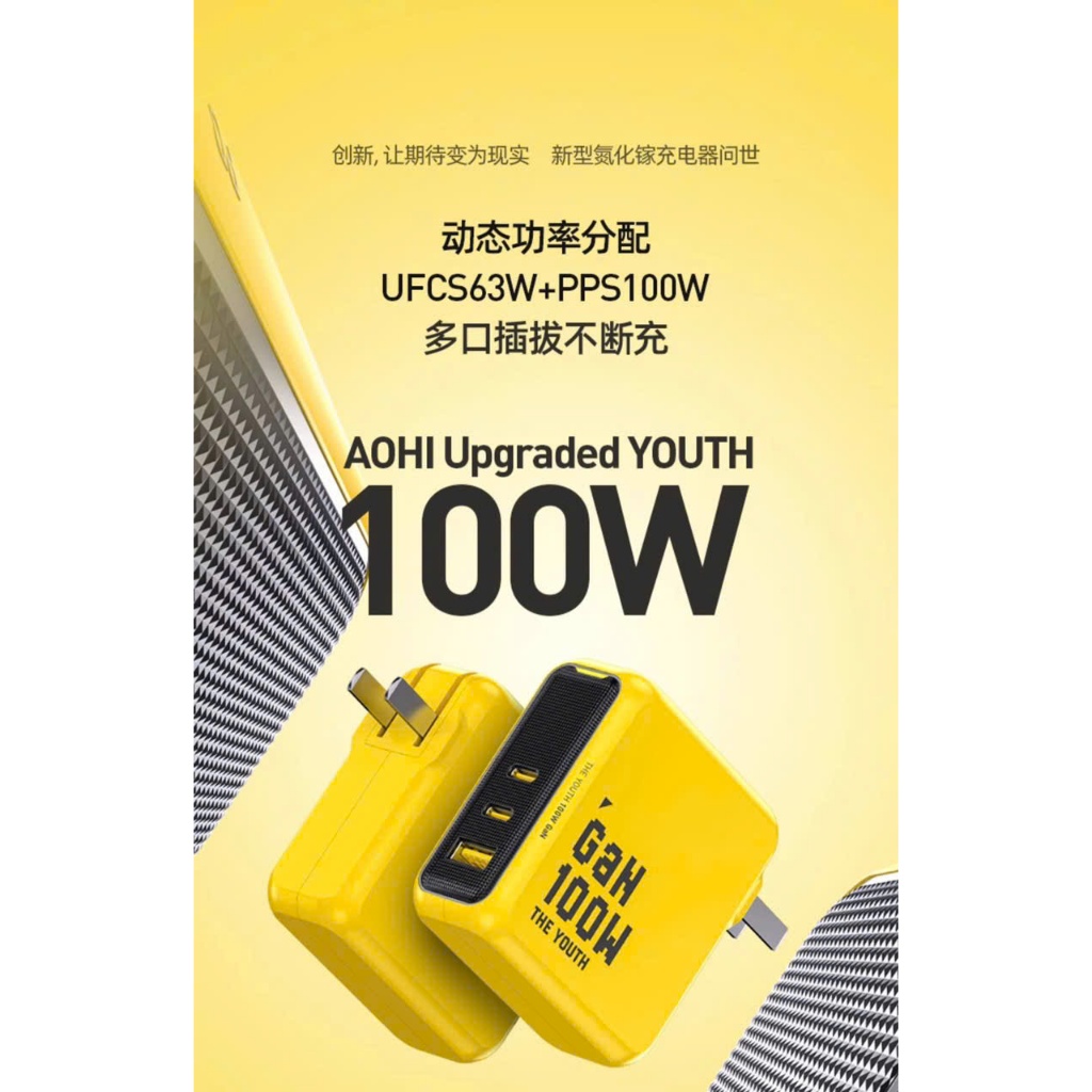 Củ Sạc Aohi The Youth 100W 3 Cổng (AOC C018) Hỗ Trợ PD/PPS/QC4 - Bảo Hành 12 Tháng
